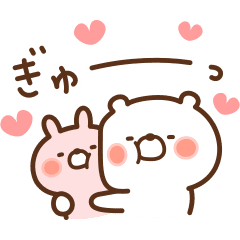 いつでもラブラブ Line スタンプ Line Store いつでもラブラブ Line スタンプ Line Store