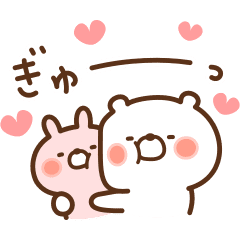 Always Love Japanese Line Stickers Line Store