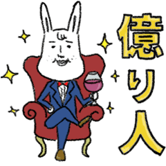 Mean rabbit - Cryptocurrency -