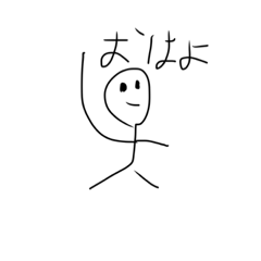 taku is I wrote it hard