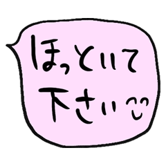 Zakkurifukidashi keigo sticker pink