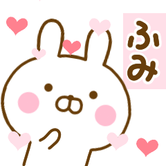 Rabbit Usahina love fumi