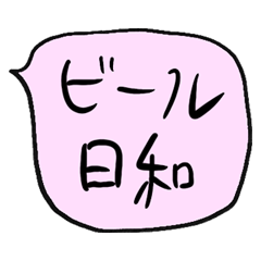 Zakkurisake fukudashi sticker pink