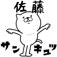 Pretty kitten SATOH Sticker [MOVE]
