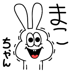 Mako exclusive high-speed sticker