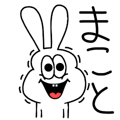 High-speed sticker dedicated to Makoto