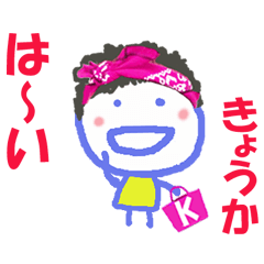 Sticker of Kyouka