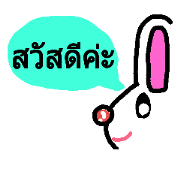 little_rabbit