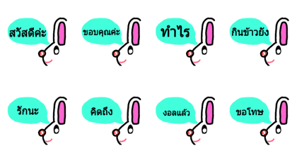 little_rabbit