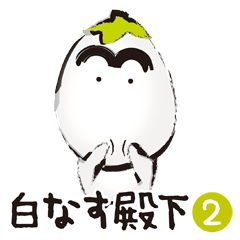 White eggplant character. 02