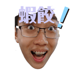 癡情男子-第一彈