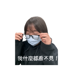 我們一起打排球emo