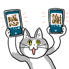 電話猫×LINEモバイル