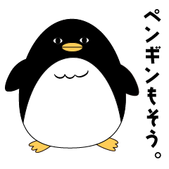 Easy-going Positive Emperor Penguin