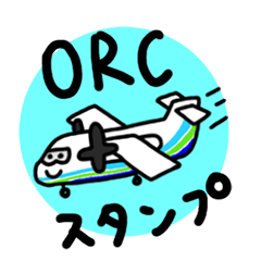 長崎の航空会社　ORCのオリジナルスタンプ
