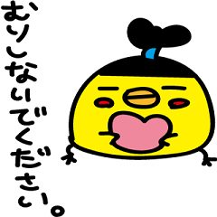 yurukeigo Sticker