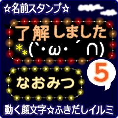 Anime.Face.smile.name5.`Naomitu'