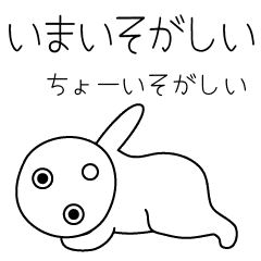 続 ちょっと何言ってるかわからない人 Line スタンプ Line Store