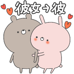 Sticker for a sweetheart (Rabbit) – LINE貼圖 | LINE STORE