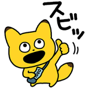 Kaneda Kon × LINE Coupon