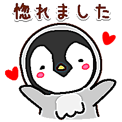 ♡愛の告白♡応援スタンプ【動物】