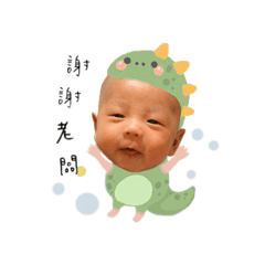 鹹蛋ᴇɢɢ ʙᴀʙʏ ❶