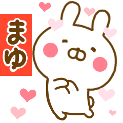 Rabbit Usahina love mayu