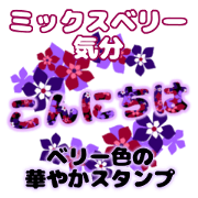Berry color sticker