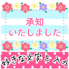 Scandinavian flower message sticker1