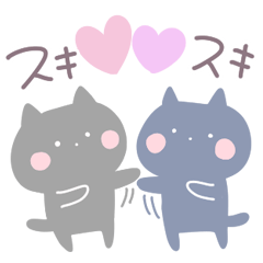 First love heart cat