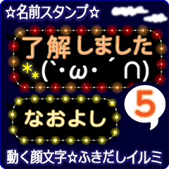 Anime.Face.smile.name5.`Naoyosi'