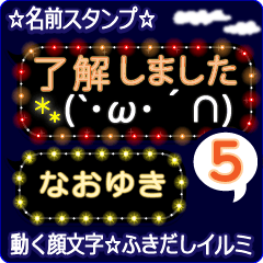 Anime.Face.smile.name5.`Naoyuki'