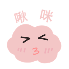 雲朵小商場☁️