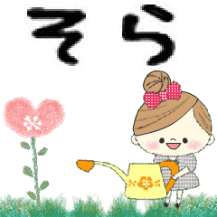 Mafy's Group Talk::sora::