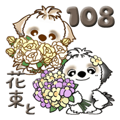 シーズー犬 108『Baby & 花』