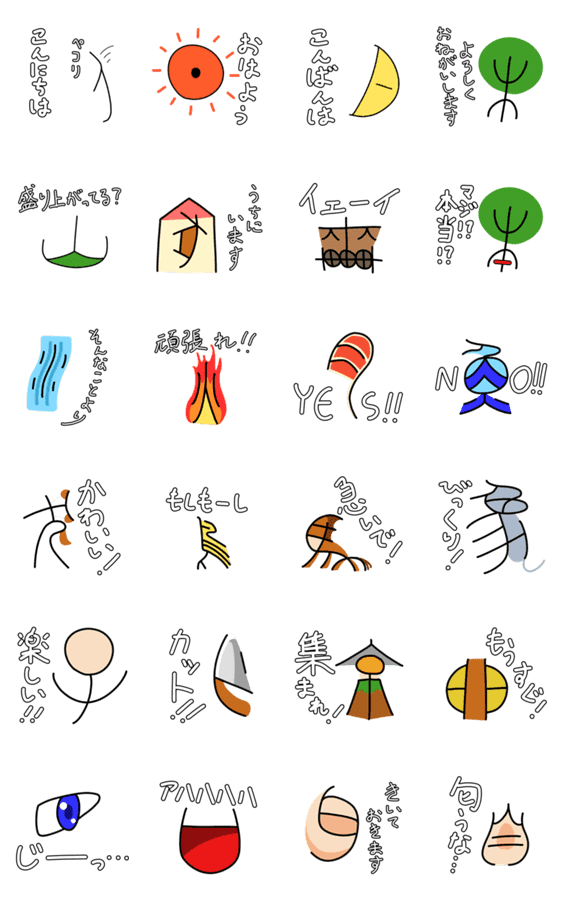象形文字くん Lineクリエイターズスタンプ Stamplist 象形文字くん Lineクリエイターズスタンプ Stamplist