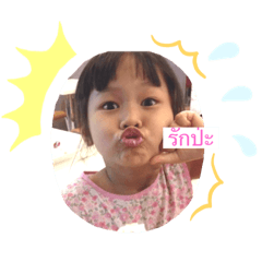 Miyu ka_20220410213715 – LINE stickers | LINE STORE