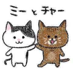 Stickers of two cats.