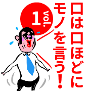 Tell a hot message in your own mouth