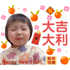 Tin Yun Babys Funny Daily 3 & New Year