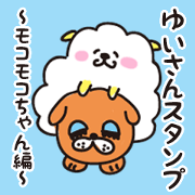 yui Sticker .
