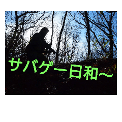 sabage!!!