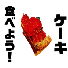 strawberry & strawberry  sweets