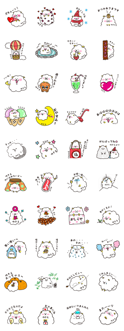 yukie Sticker