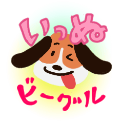 inu-san Sticker