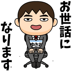 Office worker yukio.