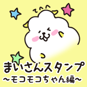 mai Sticker . mai Sticker .