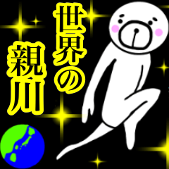 OYAKAWA sticker.