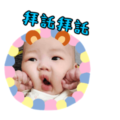Ping_20220408160948 – LINE stickers | LINE STORE