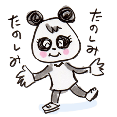 Panda's name is "Shirokuro kumako"